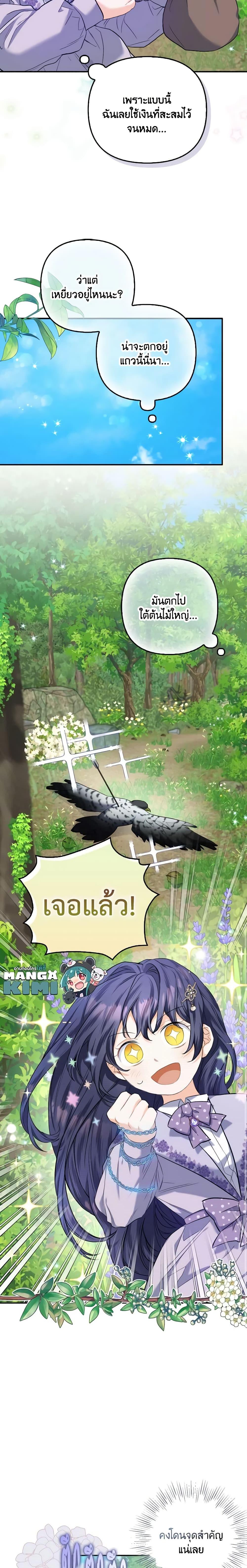 Manga-lc-com อ่านมังงะ อ่านการ์ตูน ออนไลน์ ฟรี It’s Okay If You Don’t Have a Male Lead ตอนที่ 1 2 3 4 5 6 7 8 9 10 11 12 13 14 ฟรี ไม่มีโฆษณา Manga-lc - อ่าน มังงะ อ่าน การ์ตูน ออนไลน์ อ่านมังงะ ฟรี