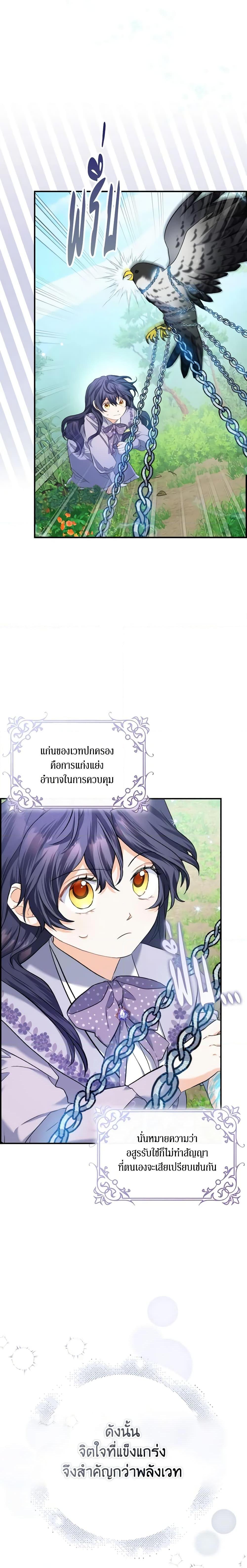 Manga-lc-com อ่านมังงะ อ่านการ์ตูน ออนไลน์ ฟรี It’s Okay If You Don’t Have a Male Lead ตอนที่ 1 2 3 4 5 6 7 8 9 10 11 12 13 14 ฟรี ไม่มีโฆษณา Manga-lc - อ่าน มังงะ อ่าน การ์ตูน ออนไลน์ อ่านมังงะ ฟรี