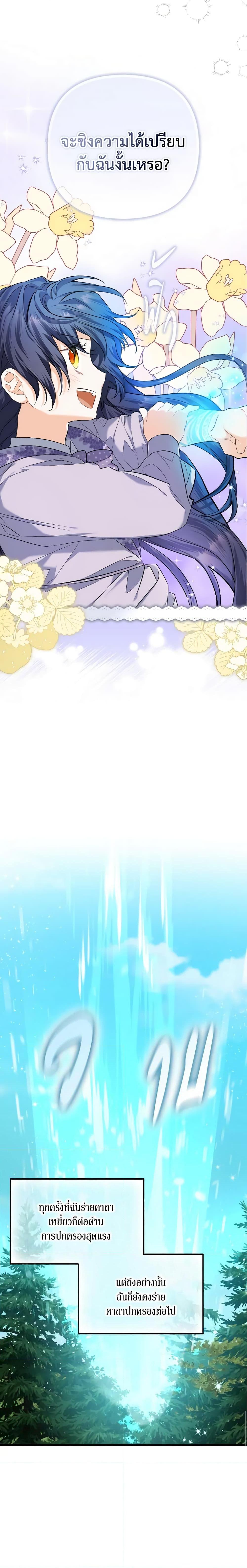 Manga-lc-com อ่านมังงะ อ่านการ์ตูน ออนไลน์ ฟรี It’s Okay If You Don’t Have a Male Lead ตอนที่ 1 2 3 4 5 6 7 8 9 10 11 12 13 14 ฟรี ไม่มีโฆษณา Manga-lc - อ่าน มังงะ อ่าน การ์ตูน ออนไลน์ อ่านมังงะ ฟรี