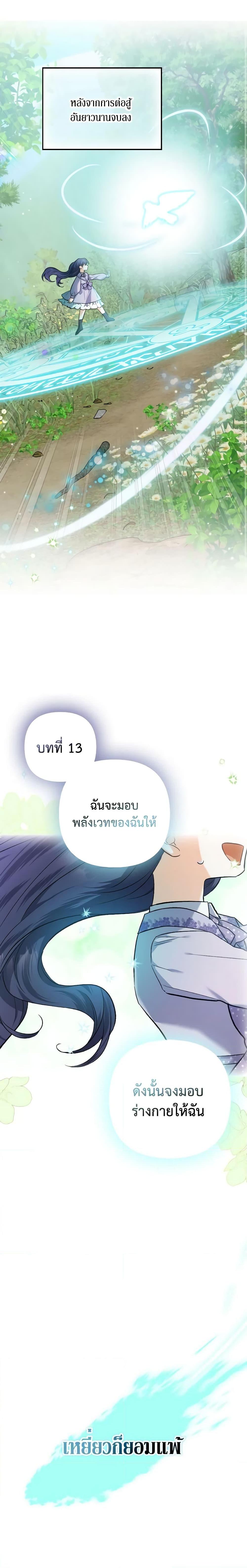 Manga-lc-com อ่านมังงะ อ่านการ์ตูน ออนไลน์ ฟรี It’s Okay If You Don’t Have a Male Lead ตอนที่ 1 2 3 4 5 6 7 8 9 10 11 12 13 14 ฟรี ไม่มีโฆษณา Manga-lc - อ่าน มังงะ อ่าน การ์ตูน ออนไลน์ อ่านมังงะ ฟรี