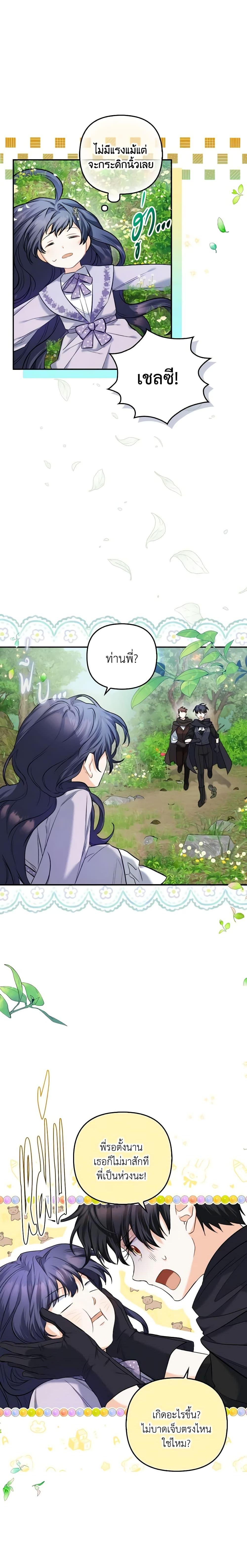 Manga-lc-com อ่านมังงะ อ่านการ์ตูน ออนไลน์ ฟรี It’s Okay If You Don’t Have a Male Lead ตอนที่ 1 2 3 4 5 6 7 8 9 10 11 12 13 14 ฟรี ไม่มีโฆษณา Manga-lc - อ่าน มังงะ อ่าน การ์ตูน ออนไลน์ อ่านมังงะ ฟรี