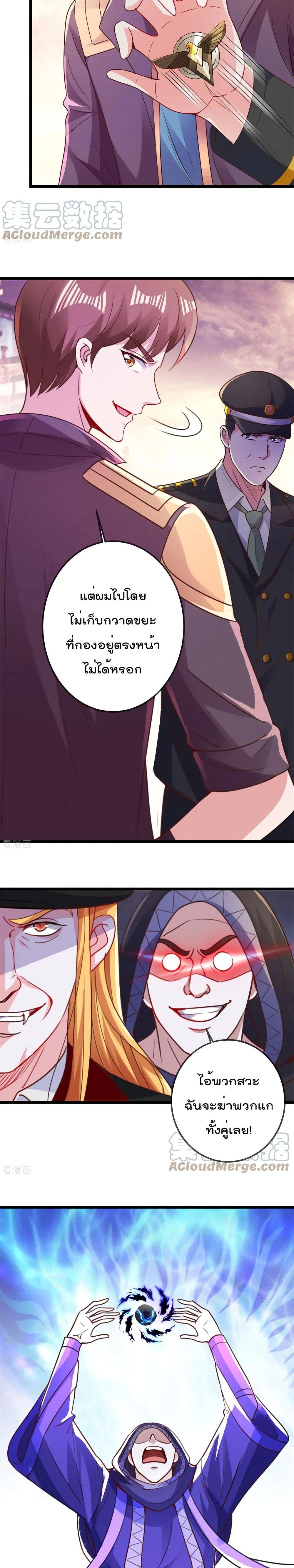 Manga-lc-com อ่านมังงะ อ่านการ์ตูน ออนไลน์ ฟรี Rebirth Earth Immortal Venerable ตอนที่ 1 2 3 4 5 6 7 8 9 10 11 12 13 14 ฟรี ไม่มีโฆษณา Manga-lc - อ่าน มังงะ อ่าน การ์ตูน ออนไลน์ อ่านมังงะ ฟรี