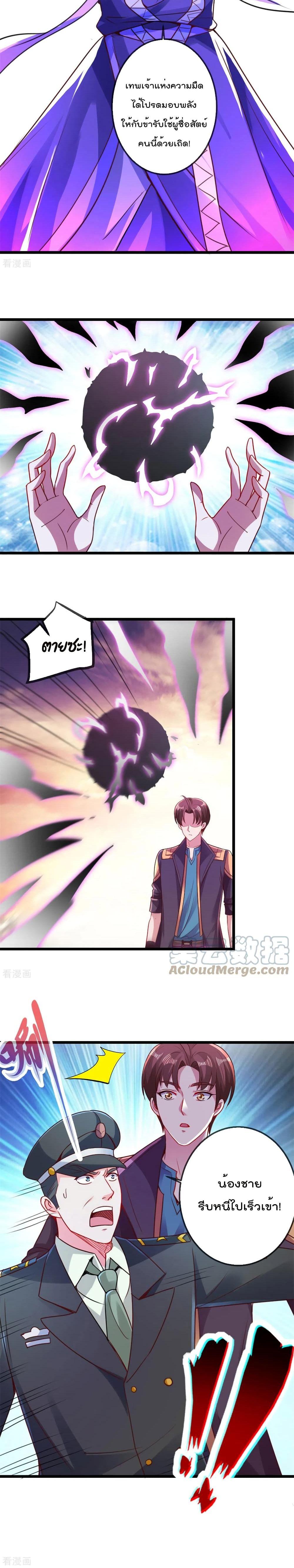 Manga-lc-com อ่านมังงะ อ่านการ์ตูน ออนไลน์ ฟรี Rebirth Earth Immortal Venerable ตอนที่ 1 2 3 4 5 6 7 8 9 10 11 12 13 14 ฟรี ไม่มีโฆษณา Manga-lc - อ่าน มังงะ อ่าน การ์ตูน ออนไลน์ อ่านมังงะ ฟรี