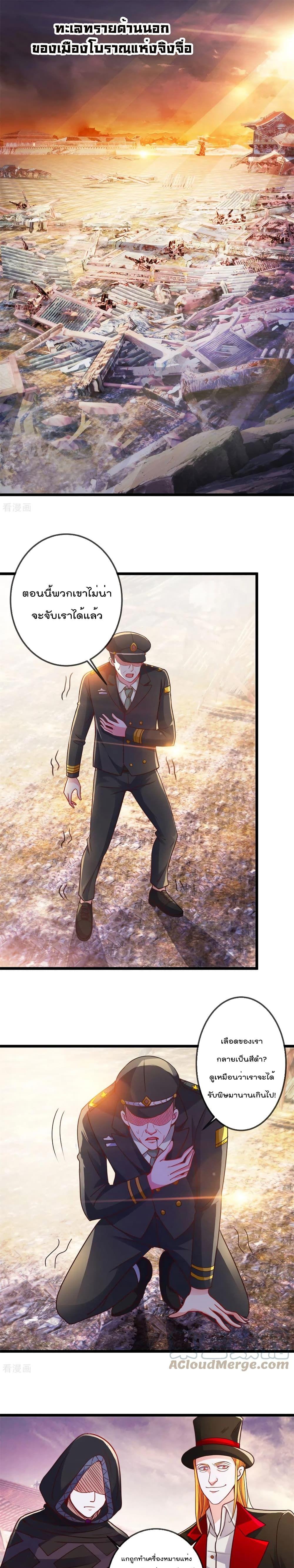 Manga-lc-com อ่านมังงะ อ่านการ์ตูน ออนไลน์ ฟรี Rebirth Earth Immortal Venerable ตอนที่ 1 2 3 4 5 6 7 8 9 10 11 12 13 14 ฟรี ไม่มีโฆษณา Manga-lc - อ่าน มังงะ อ่าน การ์ตูน ออนไลน์ อ่านมังงะ ฟรี