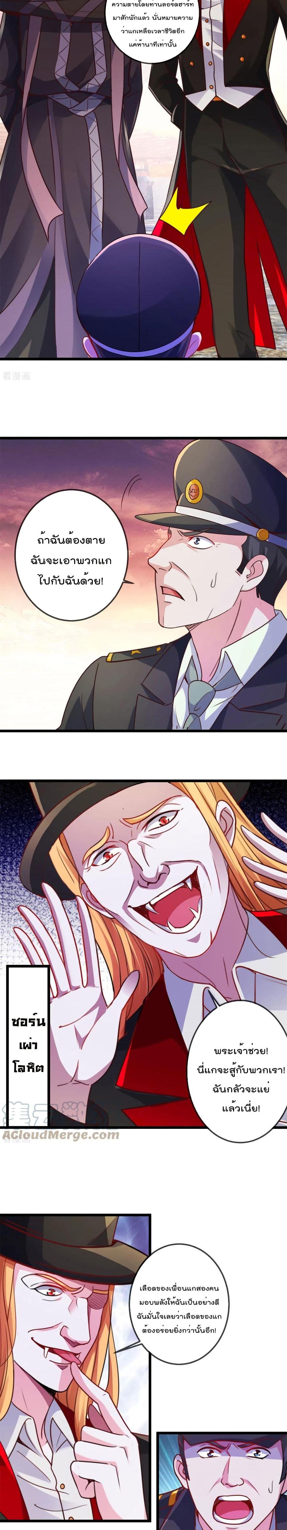 Manga-lc-com อ่านมังงะ อ่านการ์ตูน ออนไลน์ ฟรี Rebirth Earth Immortal Venerable ตอนที่ 1 2 3 4 5 6 7 8 9 10 11 12 13 14 ฟรี ไม่มีโฆษณา Manga-lc - อ่าน มังงะ อ่าน การ์ตูน ออนไลน์ อ่านมังงะ ฟรี