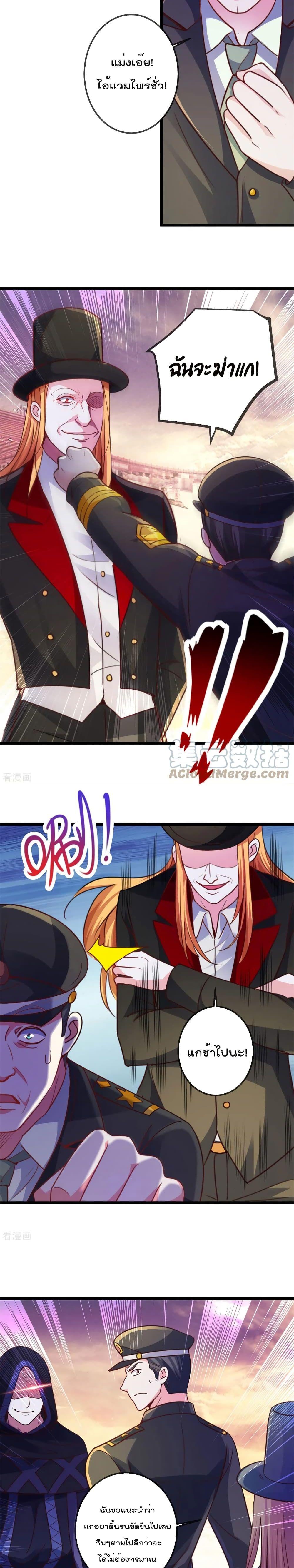 Manga-lc-com อ่านมังงะ อ่านการ์ตูน ออนไลน์ ฟรี Rebirth Earth Immortal Venerable ตอนที่ 1 2 3 4 5 6 7 8 9 10 11 12 13 14 ฟรี ไม่มีโฆษณา Manga-lc - อ่าน มังงะ อ่าน การ์ตูน ออนไลน์ อ่านมังงะ ฟรี