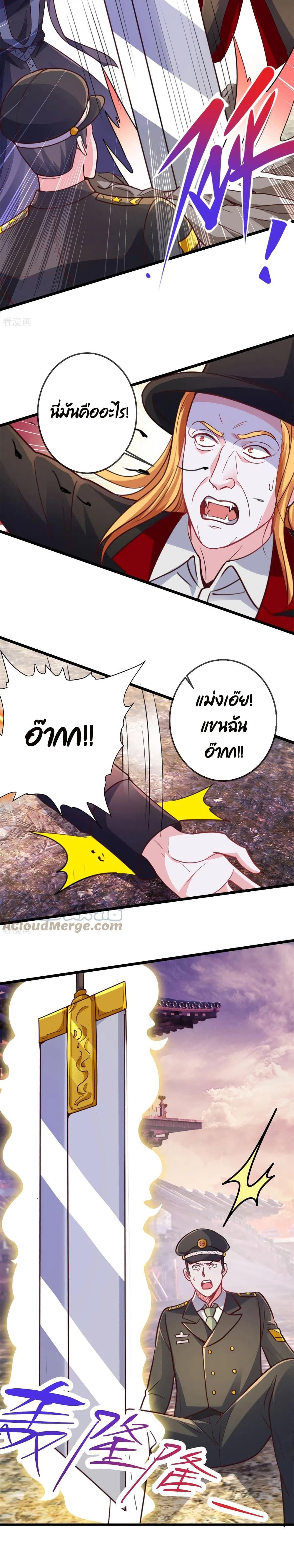 Manga-lc-com อ่านมังงะ อ่านการ์ตูน ออนไลน์ ฟรี Rebirth Earth Immortal Venerable ตอนที่ 1 2 3 4 5 6 7 8 9 10 11 12 13 14 ฟรี ไม่มีโฆษณา Manga-lc - อ่าน มังงะ อ่าน การ์ตูน ออนไลน์ อ่านมังงะ ฟรี