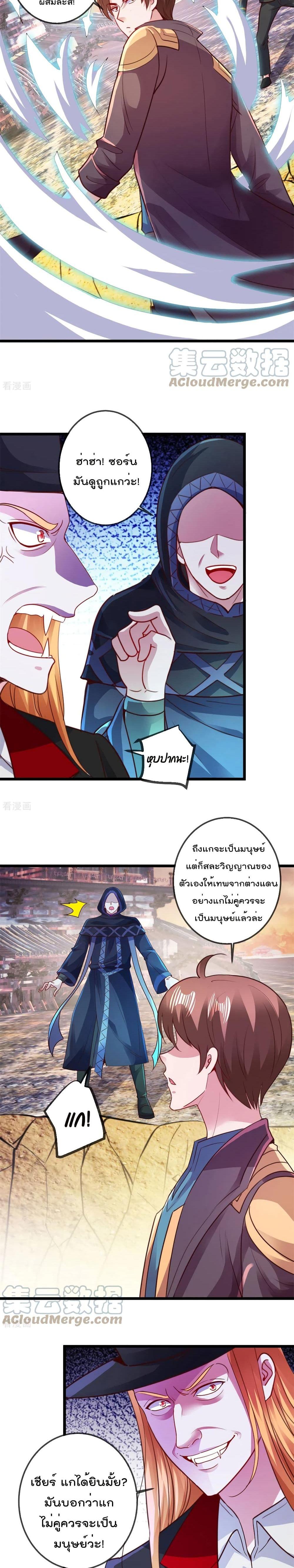 Manga-lc-com อ่านมังงะ อ่านการ์ตูน ออนไลน์ ฟรี Rebirth Earth Immortal Venerable ตอนที่ 1 2 3 4 5 6 7 8 9 10 11 12 13 14 ฟรี ไม่มีโฆษณา Manga-lc - อ่าน มังงะ อ่าน การ์ตูน ออนไลน์ อ่านมังงะ ฟรี