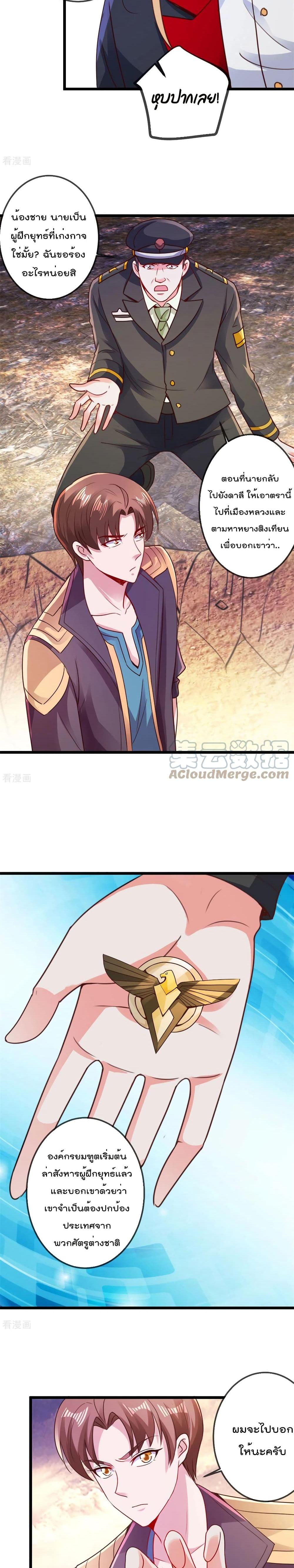 Manga-lc-com อ่านมังงะ อ่านการ์ตูน ออนไลน์ ฟรี Rebirth Earth Immortal Venerable ตอนที่ 1 2 3 4 5 6 7 8 9 10 11 12 13 14 ฟรี ไม่มีโฆษณา Manga-lc - อ่าน มังงะ อ่าน การ์ตูน ออนไลน์ อ่านมังงะ ฟรี