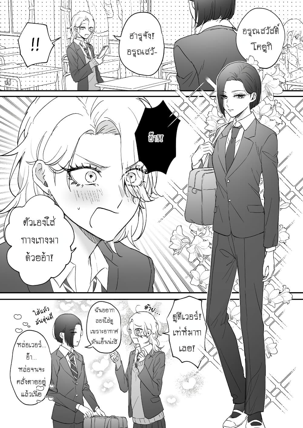 Manga-lc-com อ่านมังงะ อ่านการ์ตูน ออนไลน์ ฟรี Tenshi datta Osananajimi, Saikai Shitara Gyaru datta ตอนที่ 1 2 3 4 5 6 7 8 9 10 11 12 13 14 ฟรี ไม่มีโฆษณา Manga-lc - อ่าน มังงะ อ่าน การ์ตูน ออนไลน์ อ่านมังงะ ฟรี