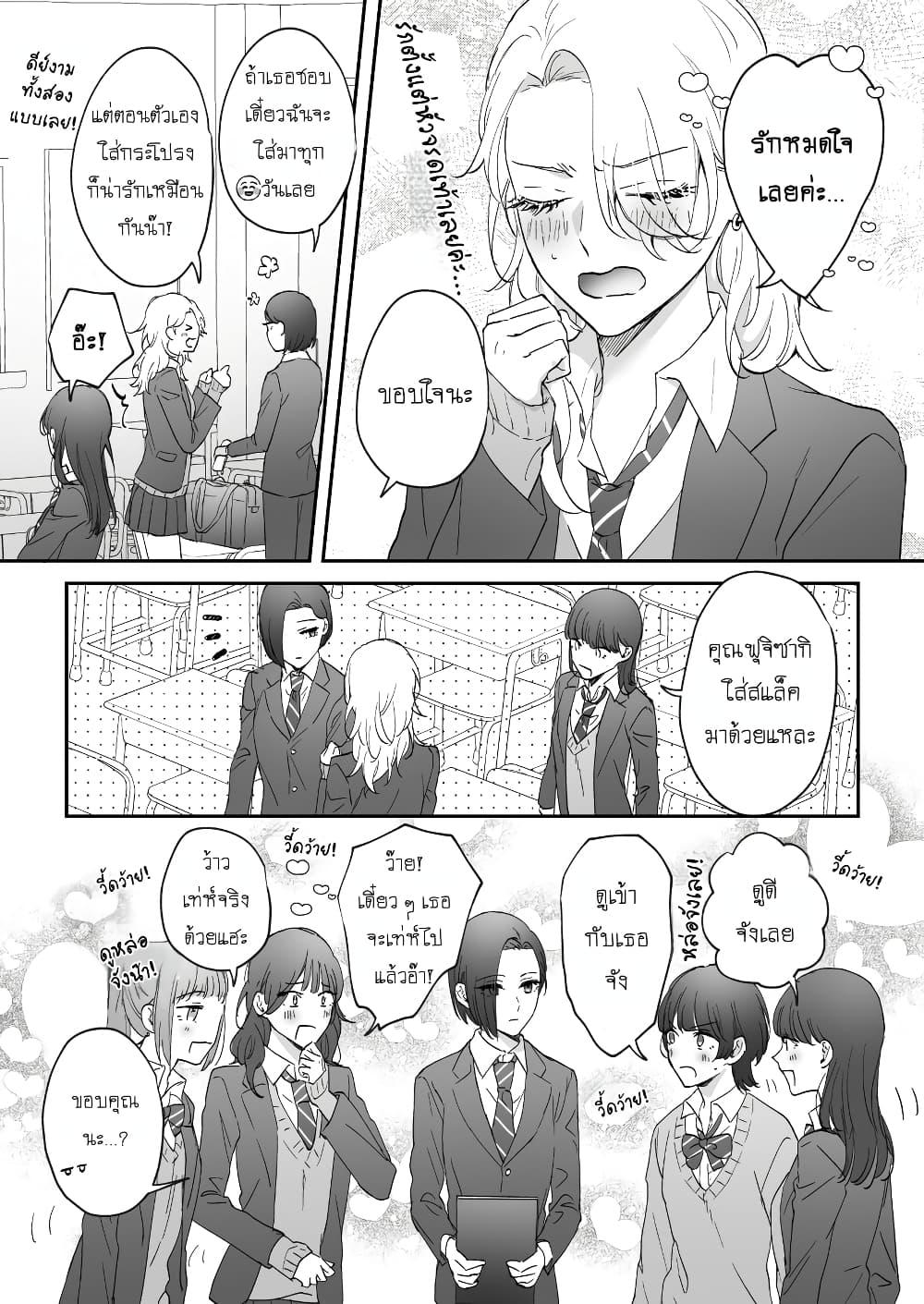 Manga-lc-com อ่านมังงะ อ่านการ์ตูน ออนไลน์ ฟรี Tenshi datta Osananajimi, Saikai Shitara Gyaru datta ตอนที่ 1 2 3 4 5 6 7 8 9 10 11 12 13 14 ฟรี ไม่มีโฆษณา Manga-lc - อ่าน มังงะ อ่าน การ์ตูน ออนไลน์ อ่านมังงะ ฟรี