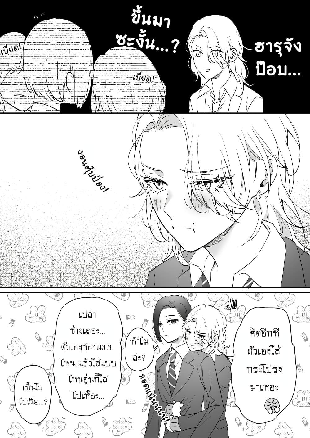 Manga-lc-com อ่านมังงะ อ่านการ์ตูน ออนไลน์ ฟรี Tenshi datta Osananajimi, Saikai Shitara Gyaru datta ตอนที่ 1 2 3 4 5 6 7 8 9 10 11 12 13 14 ฟรี ไม่มีโฆษณา Manga-lc - อ่าน มังงะ อ่าน การ์ตูน ออนไลน์ อ่านมังงะ ฟรี