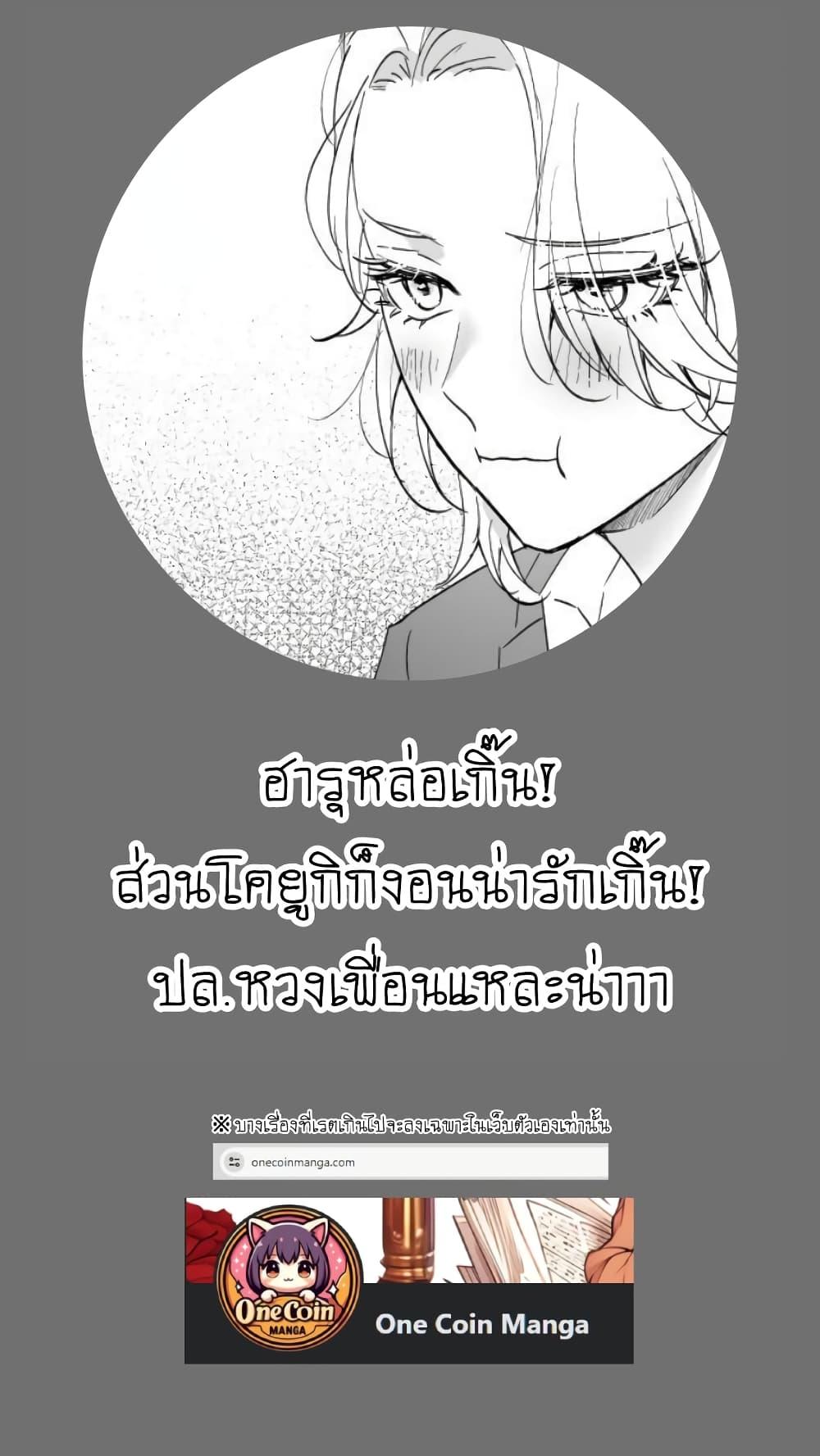 Manga-lc-com อ่านมังงะ อ่านการ์ตูน ออนไลน์ ฟรี Tenshi datta Osananajimi, Saikai Shitara Gyaru datta ตอนที่ 1 2 3 4 5 6 7 8 9 10 11 12 13 14 ฟรี ไม่มีโฆษณา Manga-lc - อ่าน มังงะ อ่าน การ์ตูน ออนไลน์ อ่านมังงะ ฟรี