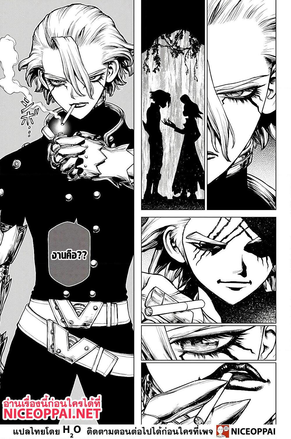 Manga-lc-com อ่านมังงะ อ่านการ์ตูน ออนไลน์ ฟรี Dr.Stone ตอนที่ 1 2 3 4 5 6 7 8 9 10 11 12 13 14 ฟรี ไม่มีโฆษณา Manga-lc - อ่าน มังงะ อ่าน การ์ตูน ออนไลน์ อ่านมังงะ ฟรี