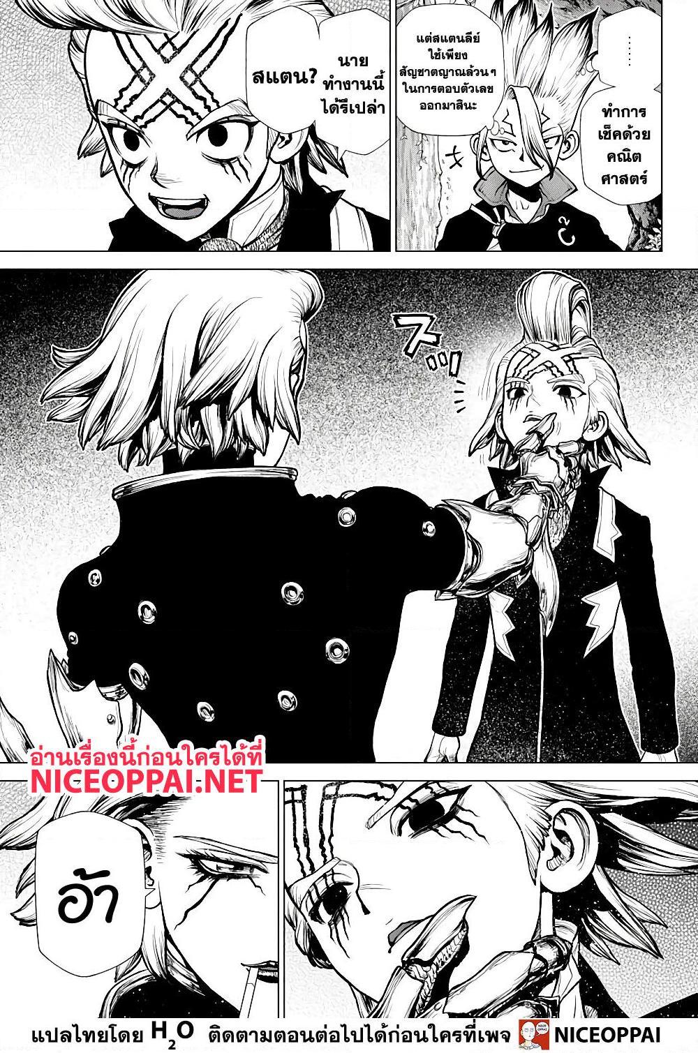 Manga-lc-com อ่านมังงะ อ่านการ์ตูน ออนไลน์ ฟรี Dr.Stone ตอนที่ 1 2 3 4 5 6 7 8 9 10 11 12 13 14 ฟรี ไม่มีโฆษณา Manga-lc - อ่าน มังงะ อ่าน การ์ตูน ออนไลน์ อ่านมังงะ ฟรี