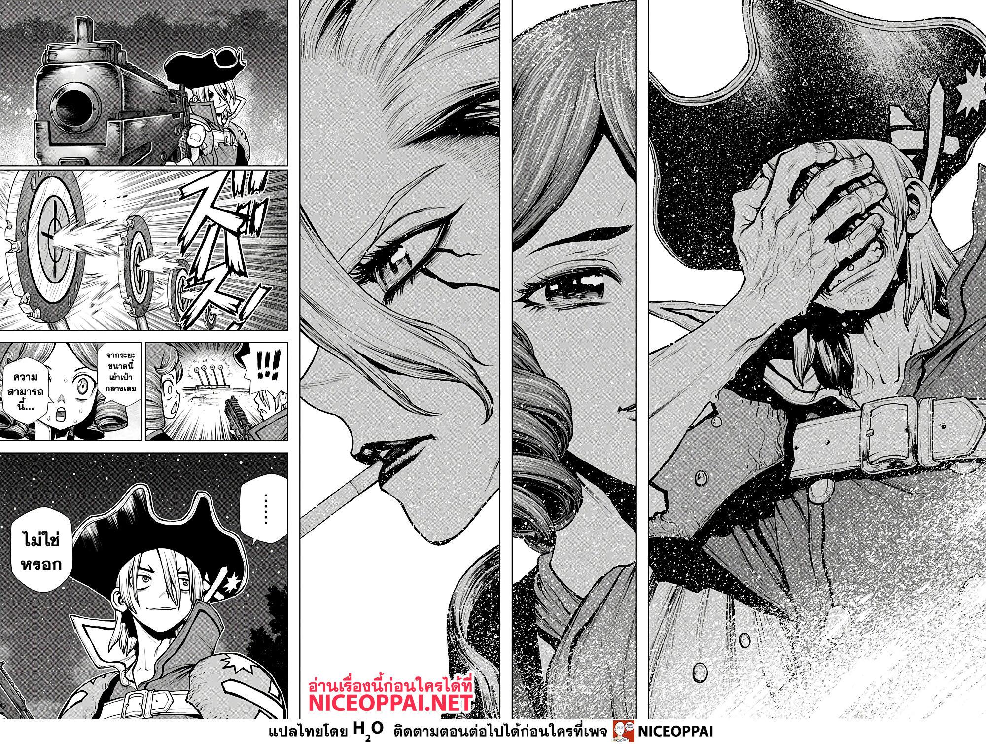 Manga-lc-com อ่านมังงะ อ่านการ์ตูน ออนไลน์ ฟรี Dr.Stone ตอนที่ 1 2 3 4 5 6 7 8 9 10 11 12 13 14 ฟรี ไม่มีโฆษณา Manga-lc - อ่าน มังงะ อ่าน การ์ตูน ออนไลน์ อ่านมังงะ ฟรี