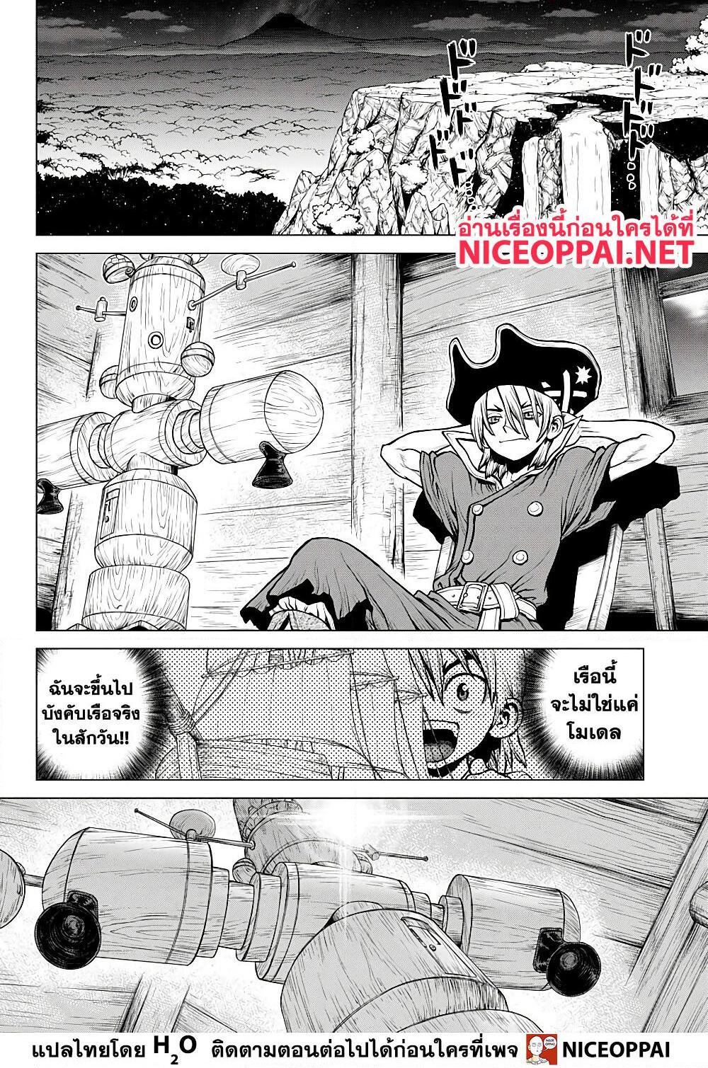 Manga-lc-com อ่านมังงะ อ่านการ์ตูน ออนไลน์ ฟรี Dr.Stone ตอนที่ 1 2 3 4 5 6 7 8 9 10 11 12 13 14 ฟรี ไม่มีโฆษณา Manga-lc - อ่าน มังงะ อ่าน การ์ตูน ออนไลน์ อ่านมังงะ ฟรี