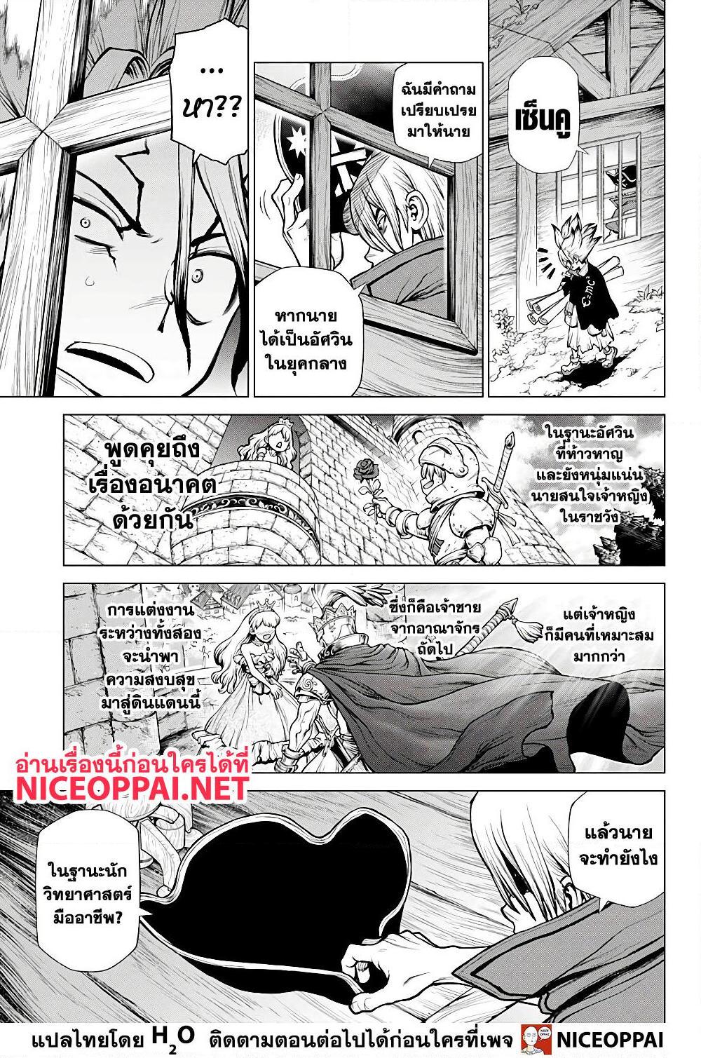 Manga-lc-com อ่านมังงะ อ่านการ์ตูน ออนไลน์ ฟรี Dr.Stone ตอนที่ 1 2 3 4 5 6 7 8 9 10 11 12 13 14 ฟรี ไม่มีโฆษณา Manga-lc - อ่าน มังงะ อ่าน การ์ตูน ออนไลน์ อ่านมังงะ ฟรี