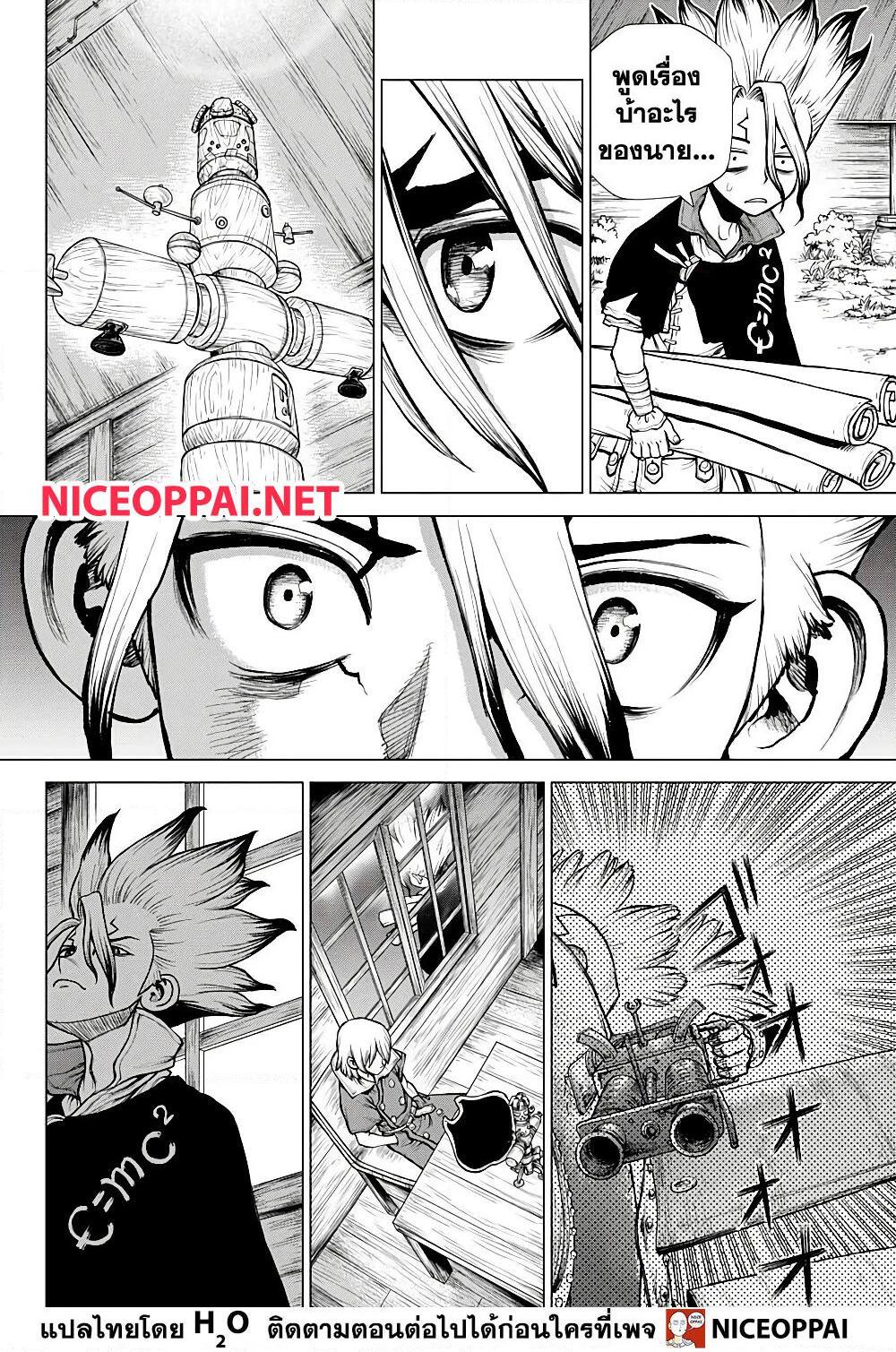 Manga-lc-com อ่านมังงะ อ่านการ์ตูน ออนไลน์ ฟรี Dr.Stone ตอนที่ 1 2 3 4 5 6 7 8 9 10 11 12 13 14 ฟรี ไม่มีโฆษณา Manga-lc - อ่าน มังงะ อ่าน การ์ตูน ออนไลน์ อ่านมังงะ ฟรี