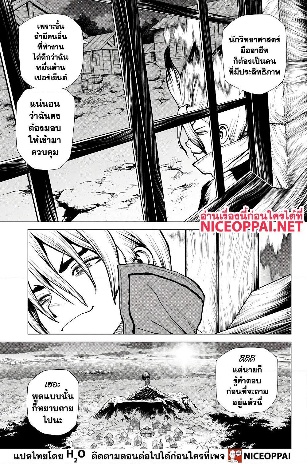 Manga-lc-com อ่านมังงะ อ่านการ์ตูน ออนไลน์ ฟรี Dr.Stone ตอนที่ 1 2 3 4 5 6 7 8 9 10 11 12 13 14 ฟรี ไม่มีโฆษณา Manga-lc - อ่าน มังงะ อ่าน การ์ตูน ออนไลน์ อ่านมังงะ ฟรี