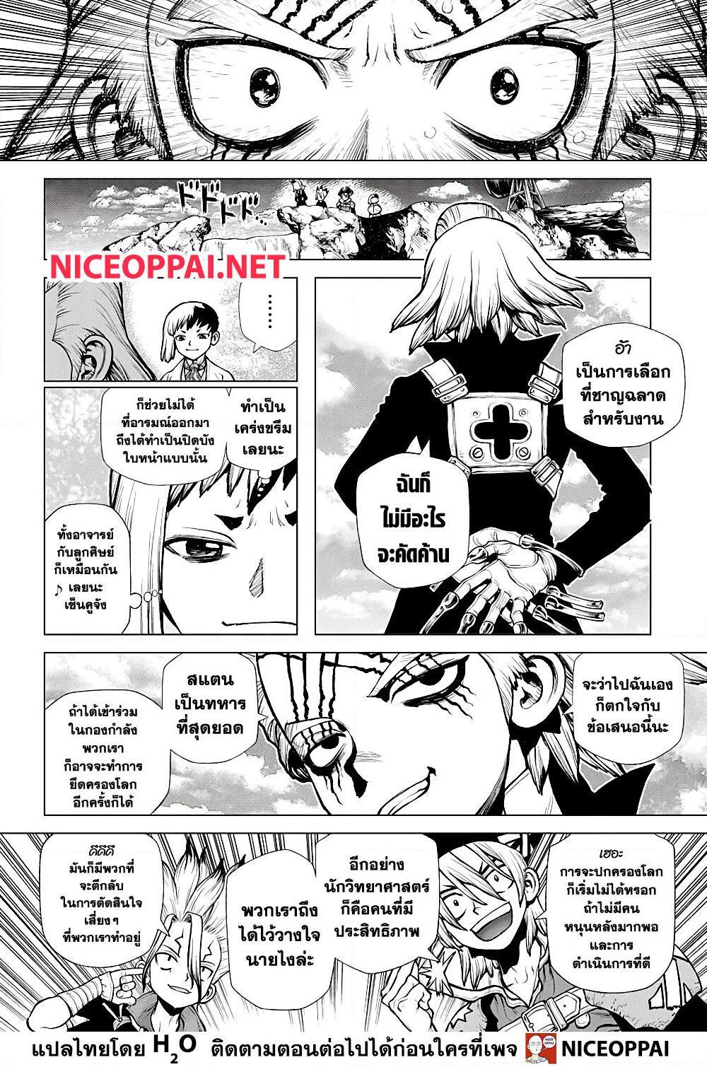 Manga-lc-com อ่านมังงะ อ่านการ์ตูน ออนไลน์ ฟรี Dr.Stone ตอนที่ 1 2 3 4 5 6 7 8 9 10 11 12 13 14 ฟรี ไม่มีโฆษณา Manga-lc - อ่าน มังงะ อ่าน การ์ตูน ออนไลน์ อ่านมังงะ ฟรี