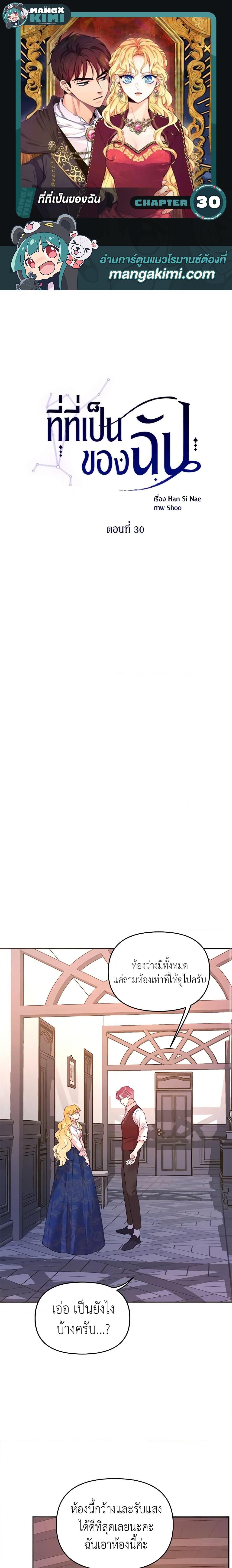 Manga-lc-com อ่านมังงะ อ่านการ์ตูน ออนไลน์ ฟรี Finding My Place ตอนที่ 1 2 3 4 5 6 7 8 9 10 11 12 13 14 ฟรี ไม่มีโฆษณา Manga-lc - อ่าน มังงะ อ่าน การ์ตูน ออนไลน์ อ่านมังงะ ฟรี