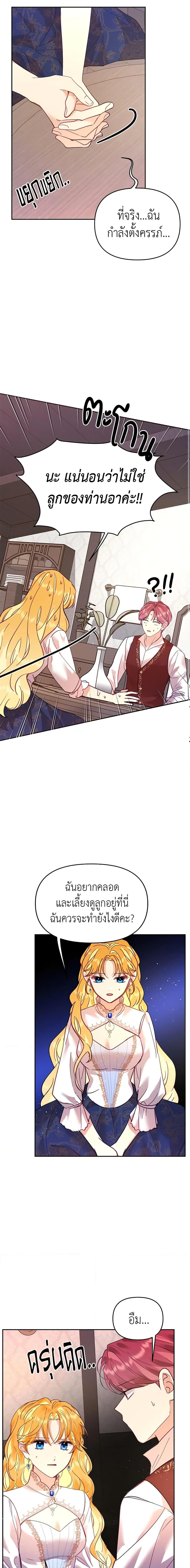 Manga-lc-com อ่านมังงะ อ่านการ์ตูน ออนไลน์ ฟรี Finding My Place ตอนที่ 1 2 3 4 5 6 7 8 9 10 11 12 13 14 ฟรี ไม่มีโฆษณา Manga-lc - อ่าน มังงะ อ่าน การ์ตูน ออนไลน์ อ่านมังงะ ฟรี