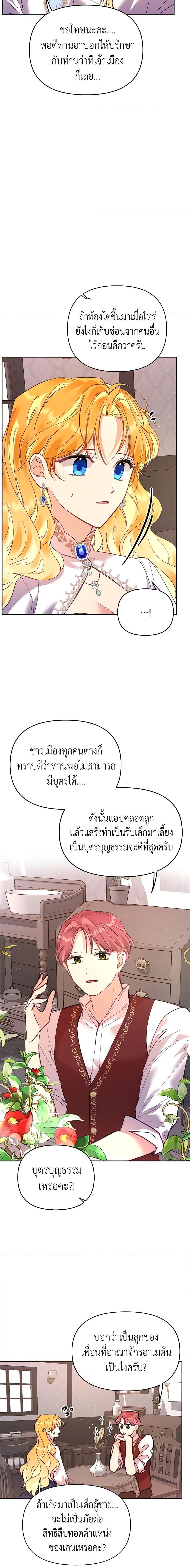 Manga-lc-com อ่านมังงะ อ่านการ์ตูน ออนไลน์ ฟรี Finding My Place ตอนที่ 1 2 3 4 5 6 7 8 9 10 11 12 13 14 ฟรี ไม่มีโฆษณา Manga-lc - อ่าน มังงะ อ่าน การ์ตูน ออนไลน์ อ่านมังงะ ฟรี