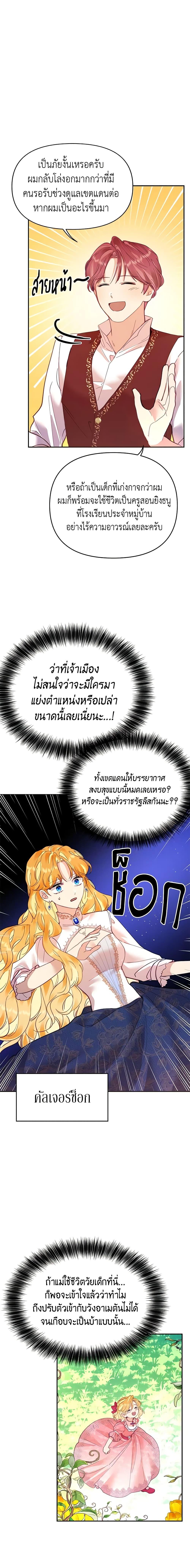 Manga-lc-com อ่านมังงะ อ่านการ์ตูน ออนไลน์ ฟรี Finding My Place ตอนที่ 1 2 3 4 5 6 7 8 9 10 11 12 13 14 ฟรี ไม่มีโฆษณา Manga-lc - อ่าน มังงะ อ่าน การ์ตูน ออนไลน์ อ่านมังงะ ฟรี