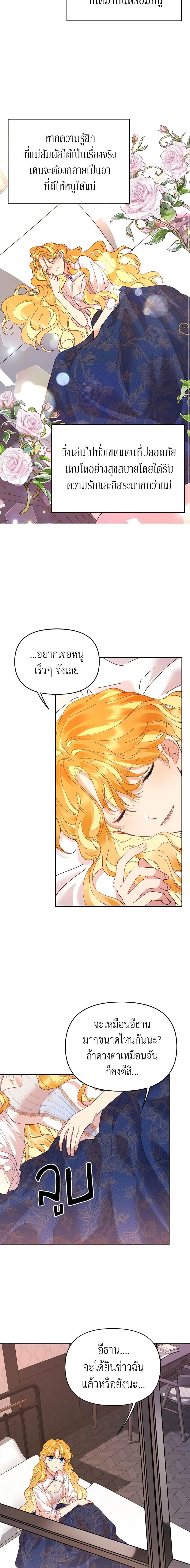 Manga-lc-com อ่านมังงะ อ่านการ์ตูน ออนไลน์ ฟรี Finding My Place ตอนที่ 1 2 3 4 5 6 7 8 9 10 11 12 13 14 ฟรี ไม่มีโฆษณา Manga-lc - อ่าน มังงะ อ่าน การ์ตูน ออนไลน์ อ่านมังงะ ฟรี