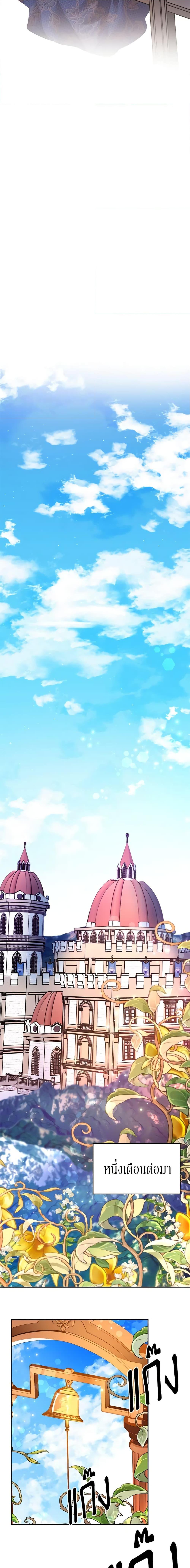 Manga-lc-com อ่านมังงะ อ่านการ์ตูน ออนไลน์ ฟรี Finding My Place ตอนที่ 1 2 3 4 5 6 7 8 9 10 11 12 13 14 ฟรี ไม่มีโฆษณา Manga-lc - อ่าน มังงะ อ่าน การ์ตูน ออนไลน์ อ่านมังงะ ฟรี