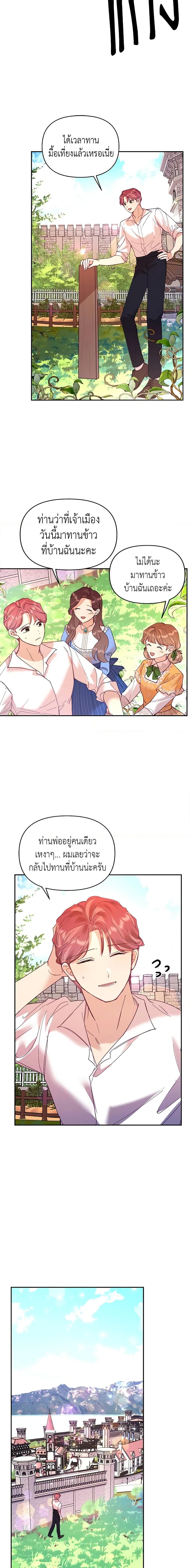 Manga-lc-com อ่านมังงะ อ่านการ์ตูน ออนไลน์ ฟรี Finding My Place ตอนที่ 1 2 3 4 5 6 7 8 9 10 11 12 13 14 ฟรี ไม่มีโฆษณา Manga-lc - อ่าน มังงะ อ่าน การ์ตูน ออนไลน์ อ่านมังงะ ฟรี