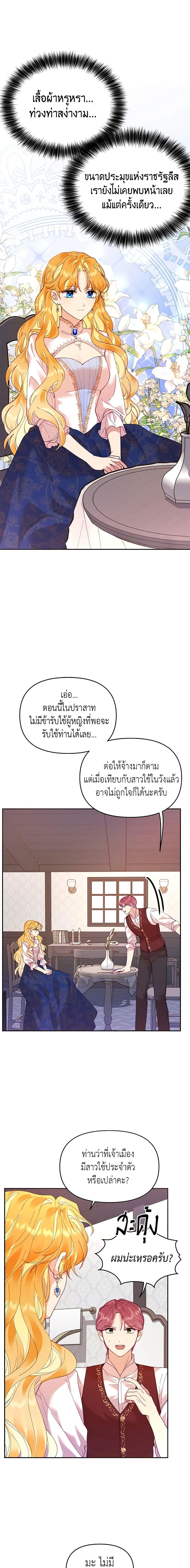 Manga-lc-com อ่านมังงะ อ่านการ์ตูน ออนไลน์ ฟรี Finding My Place ตอนที่ 1 2 3 4 5 6 7 8 9 10 11 12 13 14 ฟรี ไม่มีโฆษณา Manga-lc - อ่าน มังงะ อ่าน การ์ตูน ออนไลน์ อ่านมังงะ ฟรี