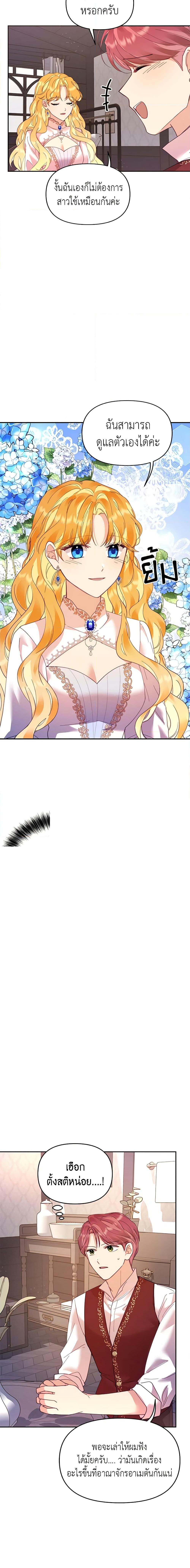 Manga-lc-com อ่านมังงะ อ่านการ์ตูน ออนไลน์ ฟรี Finding My Place ตอนที่ 1 2 3 4 5 6 7 8 9 10 11 12 13 14 ฟรี ไม่มีโฆษณา Manga-lc - อ่าน มังงะ อ่าน การ์ตูน ออนไลน์ อ่านมังงะ ฟรี