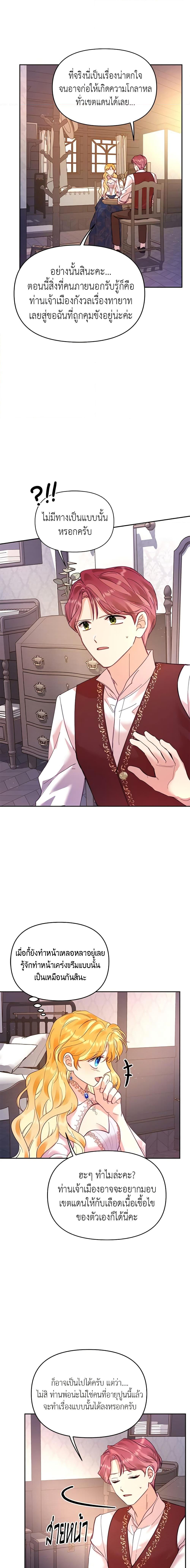 Manga-lc-com อ่านมังงะ อ่านการ์ตูน ออนไลน์ ฟรี Finding My Place ตอนที่ 1 2 3 4 5 6 7 8 9 10 11 12 13 14 ฟรี ไม่มีโฆษณา Manga-lc - อ่าน มังงะ อ่าน การ์ตูน ออนไลน์ อ่านมังงะ ฟรี