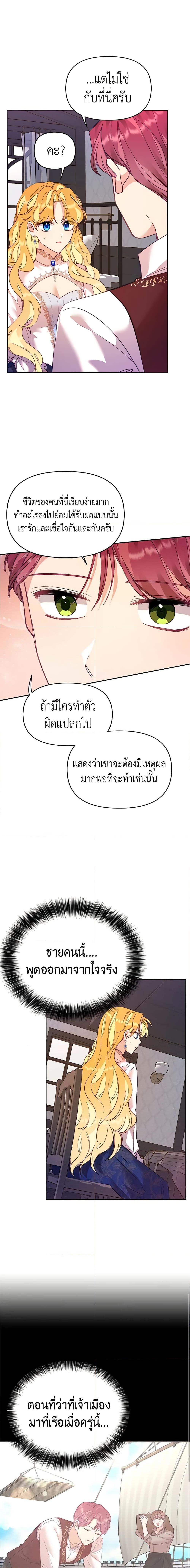 Manga-lc-com อ่านมังงะ อ่านการ์ตูน ออนไลน์ ฟรี Finding My Place ตอนที่ 1 2 3 4 5 6 7 8 9 10 11 12 13 14 ฟรี ไม่มีโฆษณา Manga-lc - อ่าน มังงะ อ่าน การ์ตูน ออนไลน์ อ่านมังงะ ฟรี