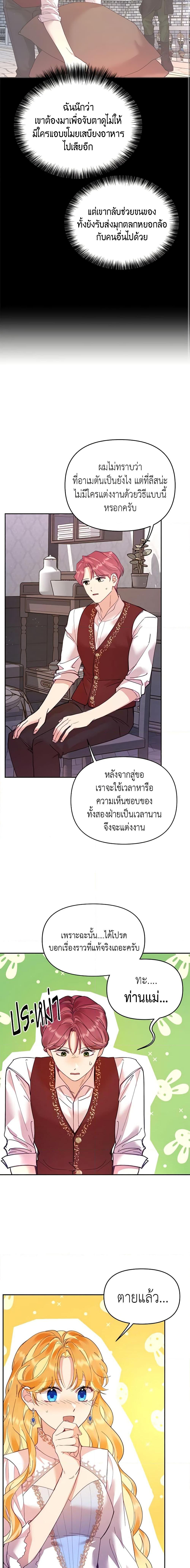Manga-lc-com อ่านมังงะ อ่านการ์ตูน ออนไลน์ ฟรี Finding My Place ตอนที่ 1 2 3 4 5 6 7 8 9 10 11 12 13 14 ฟรี ไม่มีโฆษณา Manga-lc - อ่าน มังงะ อ่าน การ์ตูน ออนไลน์ อ่านมังงะ ฟรี