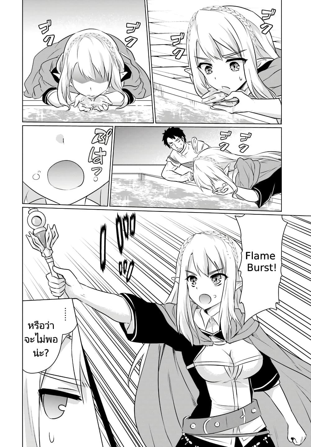 Manga-lc-com อ่านมังงะ อ่านการ์ตูน ออนไลน์ ฟรี Homuresu Tensei Isekai de Jiyu Sugiru Jikyu Jisoku Seikatsu ตอนที่ 1 2 3 4 5 6 7 8 9 10 11 12 13 14 ฟรี ไม่มีโฆษณา Manga-lc - อ่าน มังงะ อ่าน การ์ตูน ออนไลน์ อ่านมังงะ ฟรี