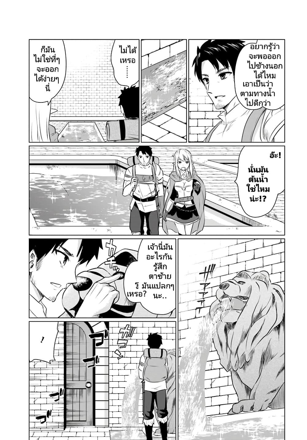 Manga-lc-com อ่านมังงะ อ่านการ์ตูน ออนไลน์ ฟรี Homuresu Tensei Isekai de Jiyu Sugiru Jikyu Jisoku Seikatsu ตอนที่ 1 2 3 4 5 6 7 8 9 10 11 12 13 14 ฟรี ไม่มีโฆษณา Manga-lc - อ่าน มังงะ อ่าน การ์ตูน ออนไลน์ อ่านมังงะ ฟรี