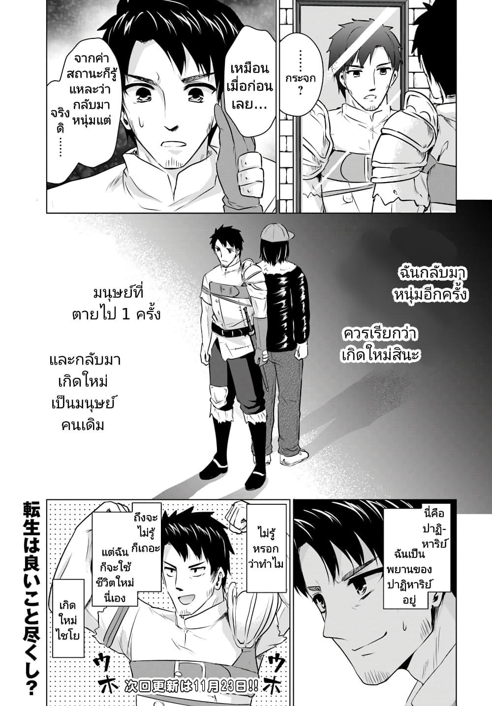 Manga-lc-com อ่านมังงะ อ่านการ์ตูน ออนไลน์ ฟรี Homuresu Tensei Isekai de Jiyu Sugiru Jikyu Jisoku Seikatsu ตอนที่ 1 2 3 4 5 6 7 8 9 10 11 12 13 14 ฟรี ไม่มีโฆษณา Manga-lc - อ่าน มังงะ อ่าน การ์ตูน ออนไลน์ อ่านมังงะ ฟรี