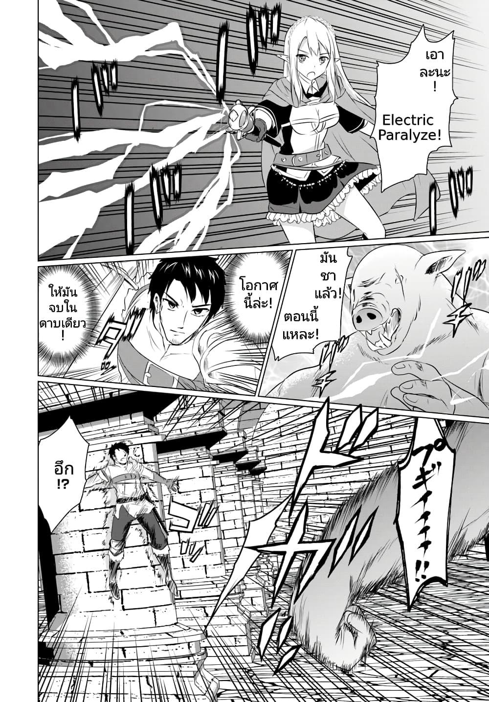 Manga-lc-com อ่านมังงะ อ่านการ์ตูน ออนไลน์ ฟรี Homuresu Tensei Isekai de Jiyu Sugiru Jikyu Jisoku Seikatsu ตอนที่ 1 2 3 4 5 6 7 8 9 10 11 12 13 14 ฟรี ไม่มีโฆษณา Manga-lc - อ่าน มังงะ อ่าน การ์ตูน ออนไลน์ อ่านมังงะ ฟรี