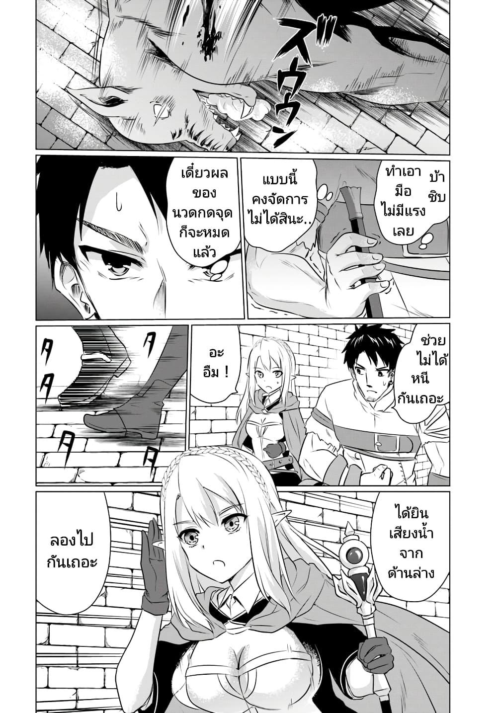 Manga-lc-com อ่านมังงะ อ่านการ์ตูน ออนไลน์ ฟรี Homuresu Tensei Isekai de Jiyu Sugiru Jikyu Jisoku Seikatsu ตอนที่ 1 2 3 4 5 6 7 8 9 10 11 12 13 14 ฟรี ไม่มีโฆษณา Manga-lc - อ่าน มังงะ อ่าน การ์ตูน ออนไลน์ อ่านมังงะ ฟรี