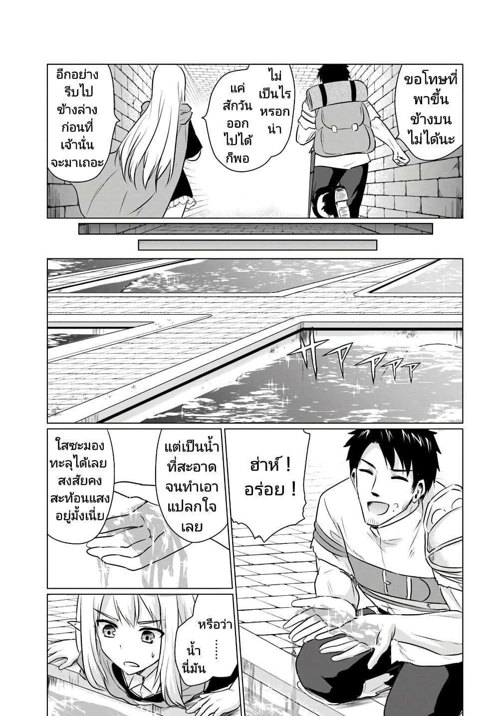 Manga-lc-com อ่านมังงะ อ่านการ์ตูน ออนไลน์ ฟรี Homuresu Tensei Isekai de Jiyu Sugiru Jikyu Jisoku Seikatsu ตอนที่ 1 2 3 4 5 6 7 8 9 10 11 12 13 14 ฟรี ไม่มีโฆษณา Manga-lc - อ่าน มังงะ อ่าน การ์ตูน ออนไลน์ อ่านมังงะ ฟรี
