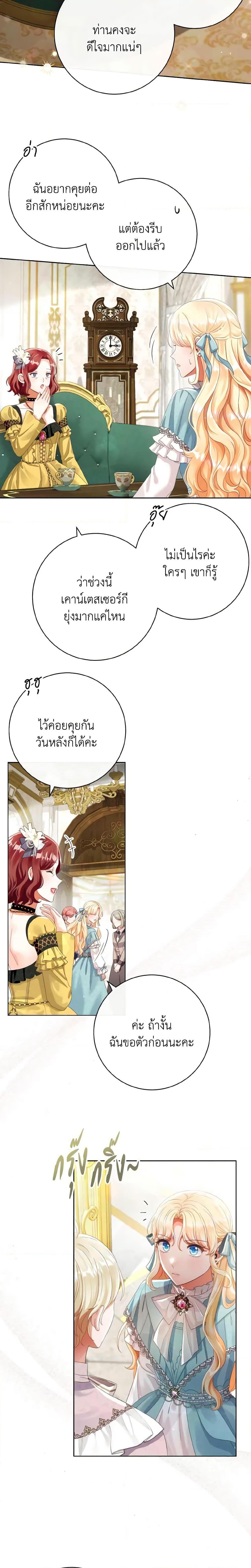 Manga-lc-com อ่านมังงะ อ่านการ์ตูน ออนไลน์ ฟรี I Will Remove Them From My Life ตอนที่ 1 2 3 4 5 6 7 8 9 10 11 12 13 14 ฟรี ไม่มีโฆษณา Manga-lc - อ่าน มังงะ อ่าน การ์ตูน ออนไลน์ อ่านมังงะ ฟรี