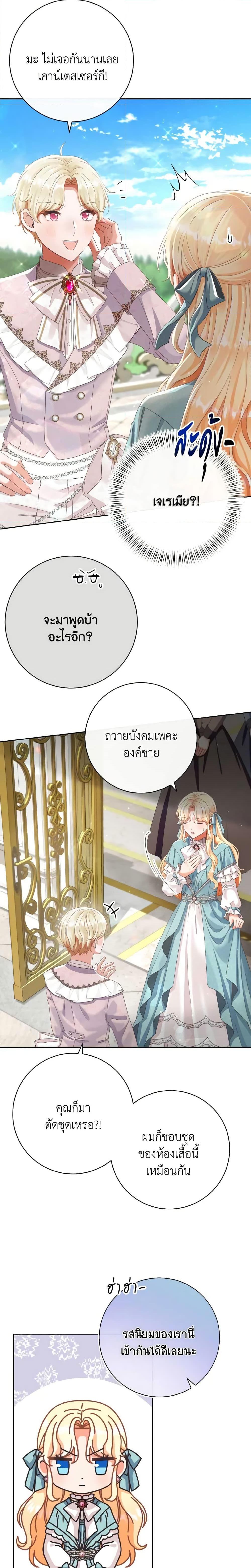 Manga-lc-com อ่านมังงะ อ่านการ์ตูน ออนไลน์ ฟรี I Will Remove Them From My Life ตอนที่ 1 2 3 4 5 6 7 8 9 10 11 12 13 14 ฟรี ไม่มีโฆษณา Manga-lc - อ่าน มังงะ อ่าน การ์ตูน ออนไลน์ อ่านมังงะ ฟรี