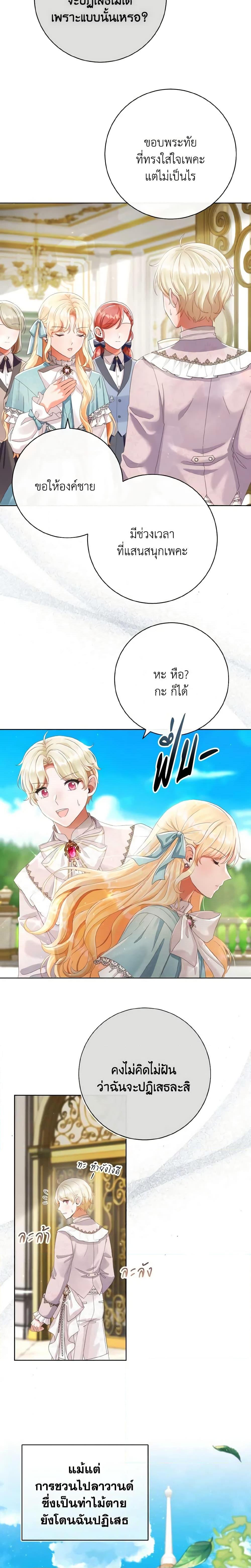 Manga-lc-com อ่านมังงะ อ่านการ์ตูน ออนไลน์ ฟรี I Will Remove Them From My Life ตอนที่ 1 2 3 4 5 6 7 8 9 10 11 12 13 14 ฟรี ไม่มีโฆษณา Manga-lc - อ่าน มังงะ อ่าน การ์ตูน ออนไลน์ อ่านมังงะ ฟรี