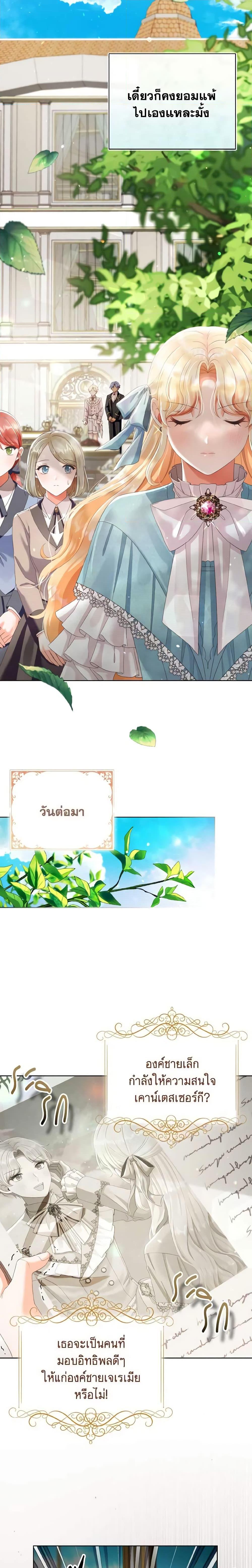 Manga-lc-com อ่านมังงะ อ่านการ์ตูน ออนไลน์ ฟรี I Will Remove Them From My Life ตอนที่ 1 2 3 4 5 6 7 8 9 10 11 12 13 14 ฟรี ไม่มีโฆษณา Manga-lc - อ่าน มังงะ อ่าน การ์ตูน ออนไลน์ อ่านมังงะ ฟรี