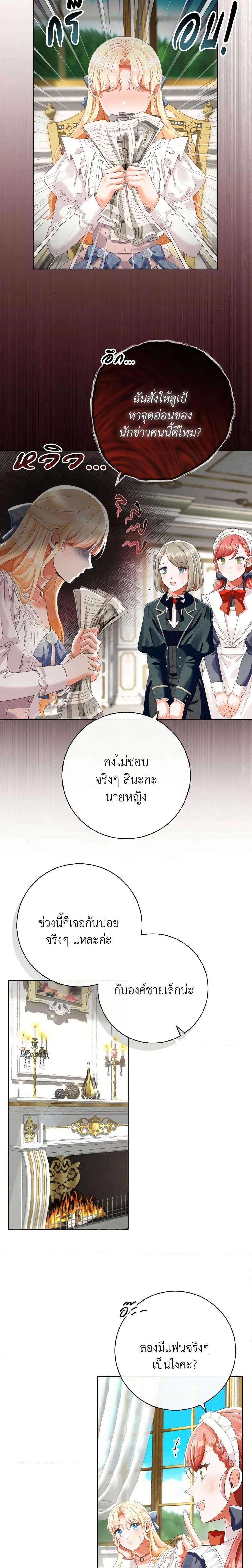 Manga-lc-com อ่านมังงะ อ่านการ์ตูน ออนไลน์ ฟรี I Will Remove Them From My Life ตอนที่ 1 2 3 4 5 6 7 8 9 10 11 12 13 14 ฟรี ไม่มีโฆษณา Manga-lc - อ่าน มังงะ อ่าน การ์ตูน ออนไลน์ อ่านมังงะ ฟรี