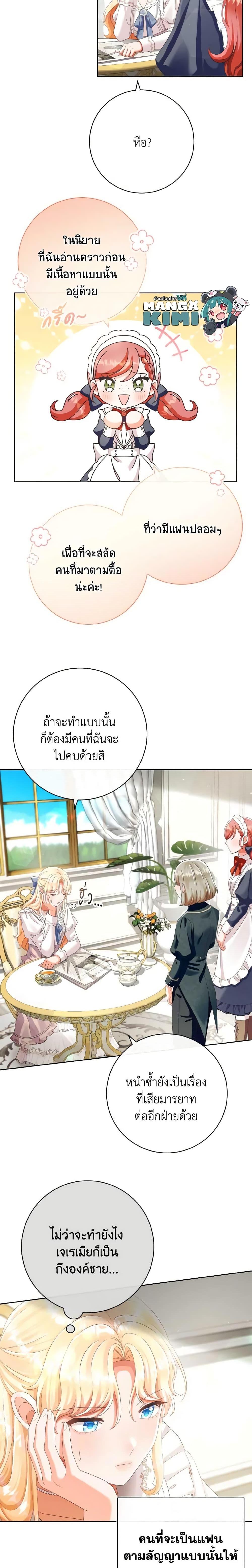 Manga-lc-com อ่านมังงะ อ่านการ์ตูน ออนไลน์ ฟรี I Will Remove Them From My Life ตอนที่ 1 2 3 4 5 6 7 8 9 10 11 12 13 14 ฟรี ไม่มีโฆษณา Manga-lc - อ่าน มังงะ อ่าน การ์ตูน ออนไลน์ อ่านมังงะ ฟรี