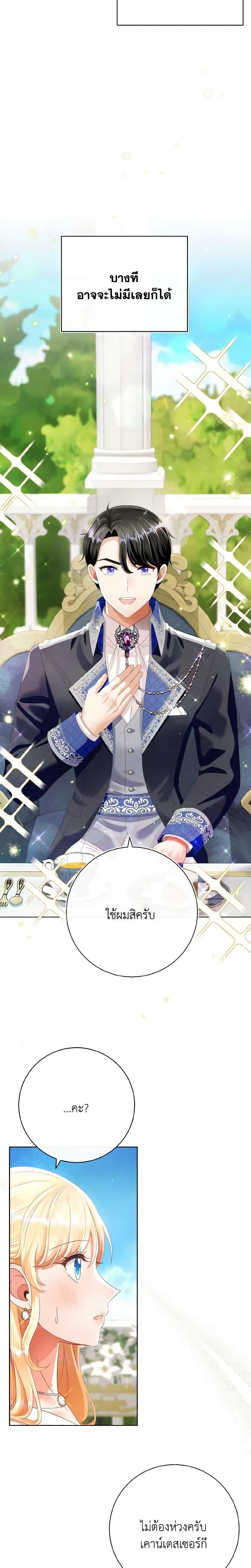 Manga-lc-com อ่านมังงะ อ่านการ์ตูน ออนไลน์ ฟรี I Will Remove Them From My Life ตอนที่ 1 2 3 4 5 6 7 8 9 10 11 12 13 14 ฟรี ไม่มีโฆษณา Manga-lc - อ่าน มังงะ อ่าน การ์ตูน ออนไลน์ อ่านมังงะ ฟรี